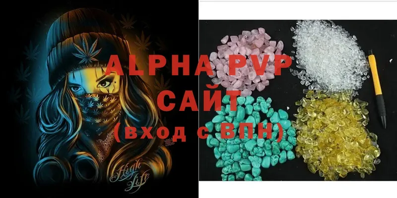 Alpha PVP Crystall  ОМГ ОМГ сайт  Валдай  купить наркоту 