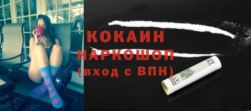 Cocaine FishScale Валдай